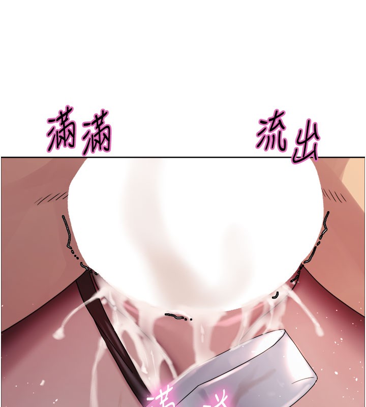 色輪眼第2季第81話-在我子宮深處播下種子&hearts;