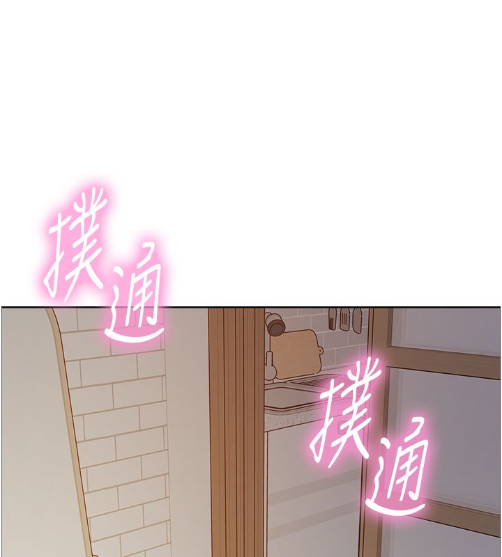 色轮眼第2季第81話-在我子宮深處播下種子&hearts;