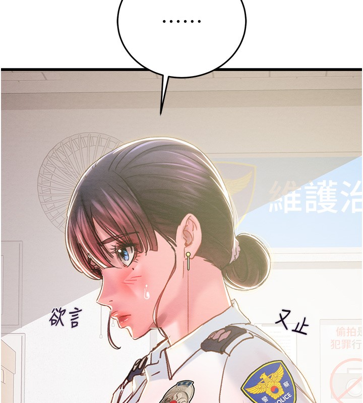 掠夺行动第63話-主人請看看我&hearts;