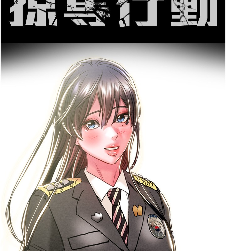 掠奪行動第63話-主人請看看我&hearts;