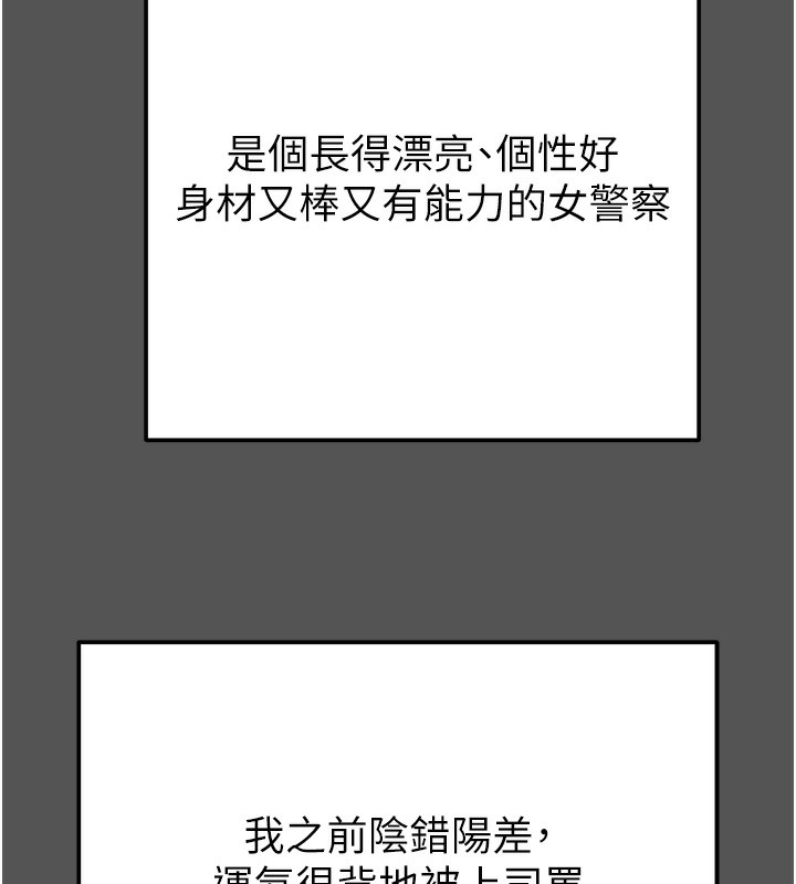 掠奪行動第63話-主人請看看我&hearts;