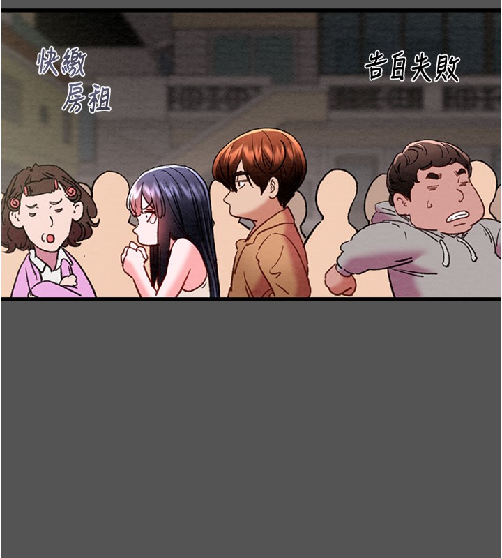 掠夺行动第63話-主人請看看我&hearts;