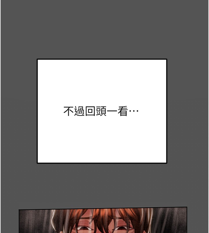 掠夺行动第63話-主人請看看我&hearts;