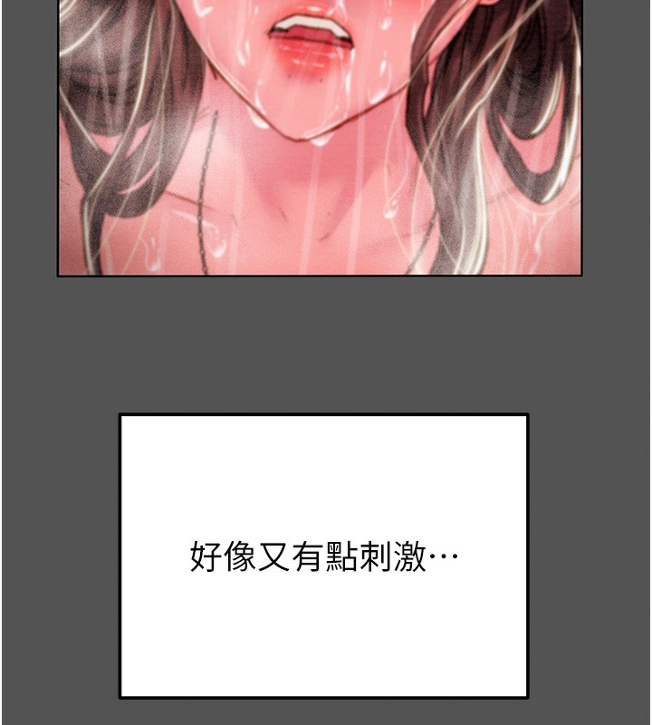 掠夺行动第63話-主人請看看我&hearts;