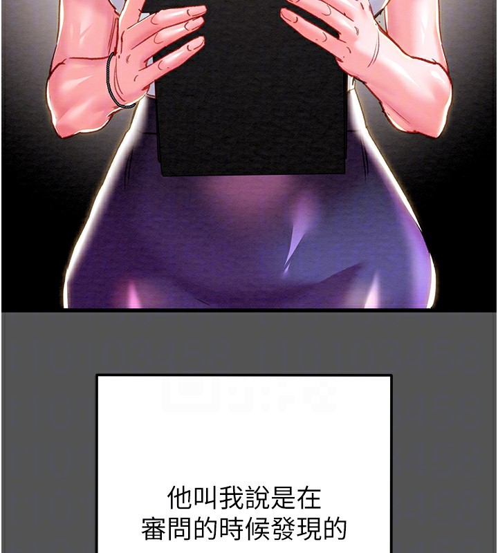 掠奪行動第63話-主人請看看我&hearts;