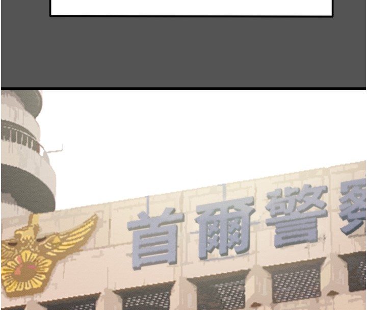 掠奪行動第63話-主人請看看我&hearts;