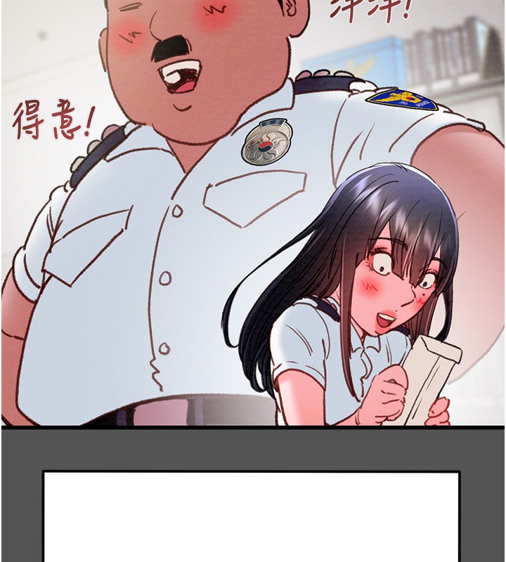 掠夺行动第63話-主人請看看我&hearts;