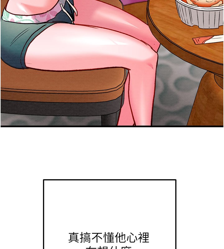 掠夺行动第63話-主人請看看我&hearts;