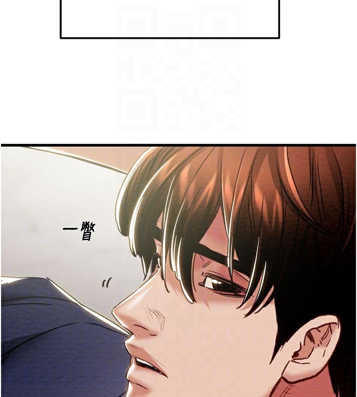 掠夺行动第63話-主人請看看我&hearts;