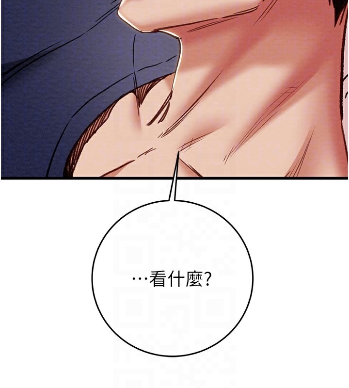 掠夺行动第63話-主人請看看我&hearts;