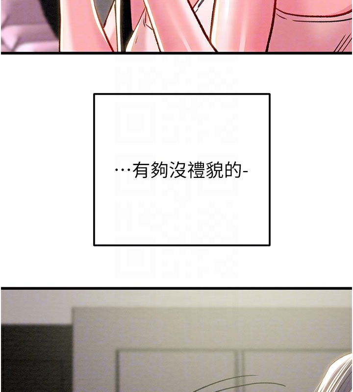 掠夺行动第63話-主人請看看我&hearts;