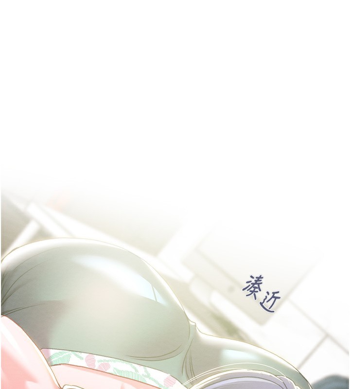 掠奪行動第63話-主人請看看我&hearts;