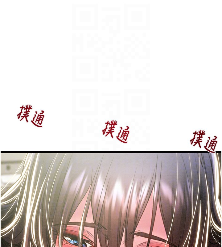 掠夺行动第63話-主人請看看我&hearts;