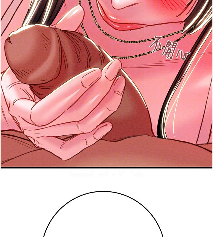 掠奪行動第63話-主人請看看我&hearts;