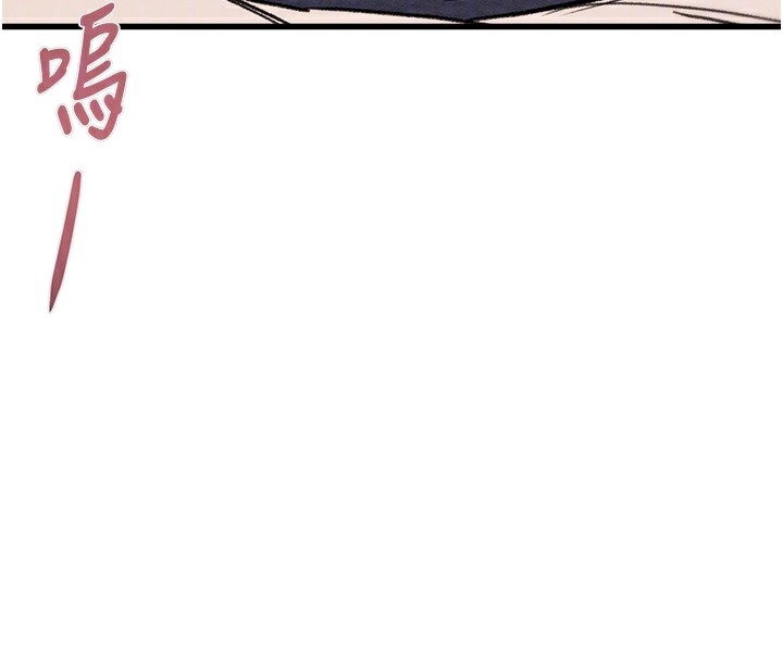 掠夺行动第63話-主人請看看我&hearts;