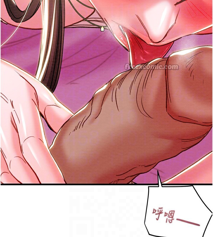 掠夺行动第63話-主人請看看我&hearts;