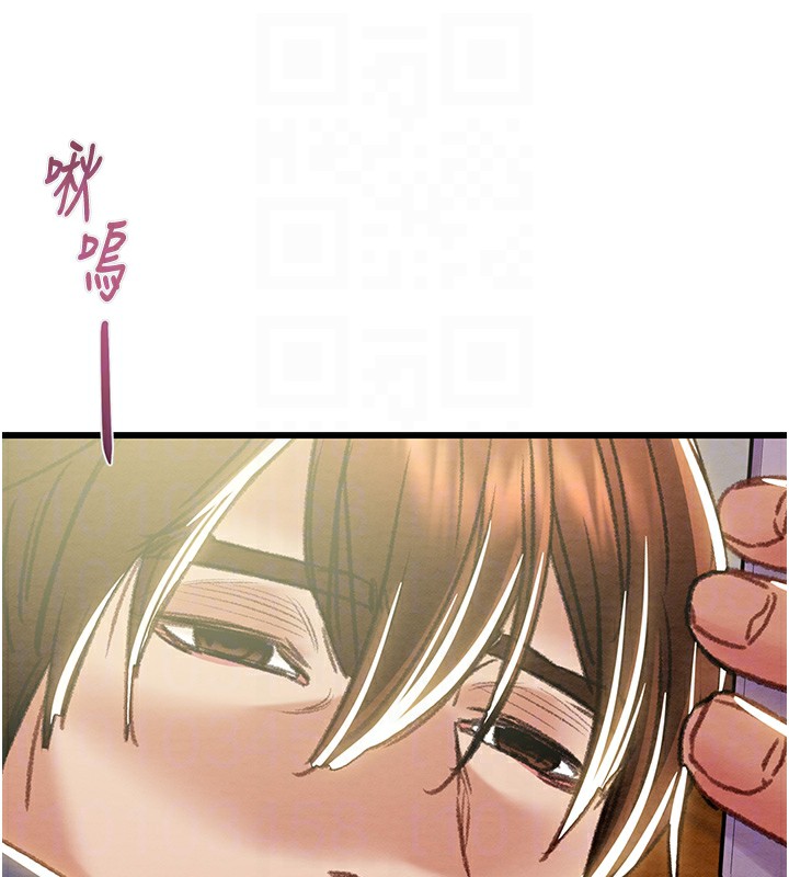 掠夺行动第63話-主人請看看我&hearts;