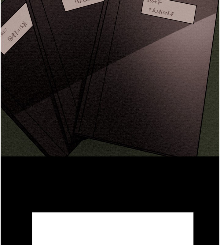 掠夺行动第63話-主人請看看我&hearts;