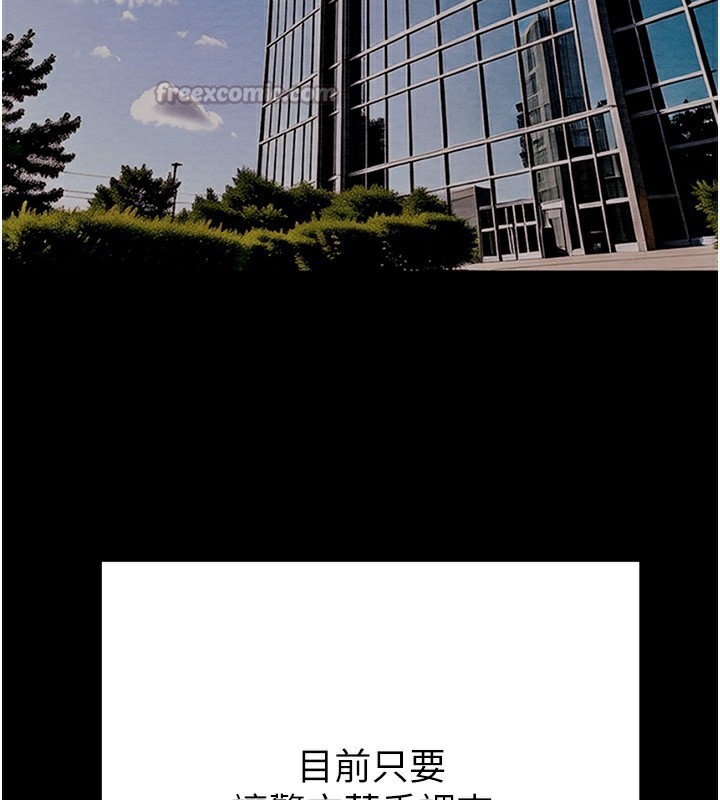 掠奪行動第63話-主人請看看我&hearts;