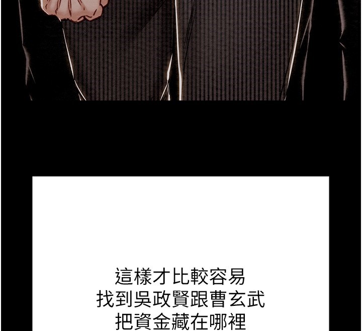 掠奪行動第63話-主人請看看我&hearts;