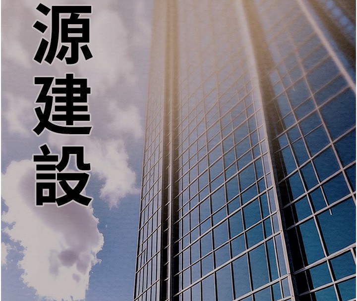 掠夺行动第63話-主人請看看我&hearts;