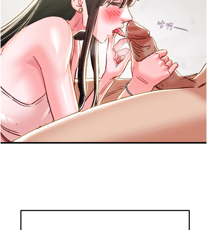 掠奪行動第63話-主人請看看我&hearts;