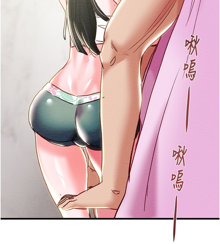 掠夺行动第63話-主人請看看我&hearts;