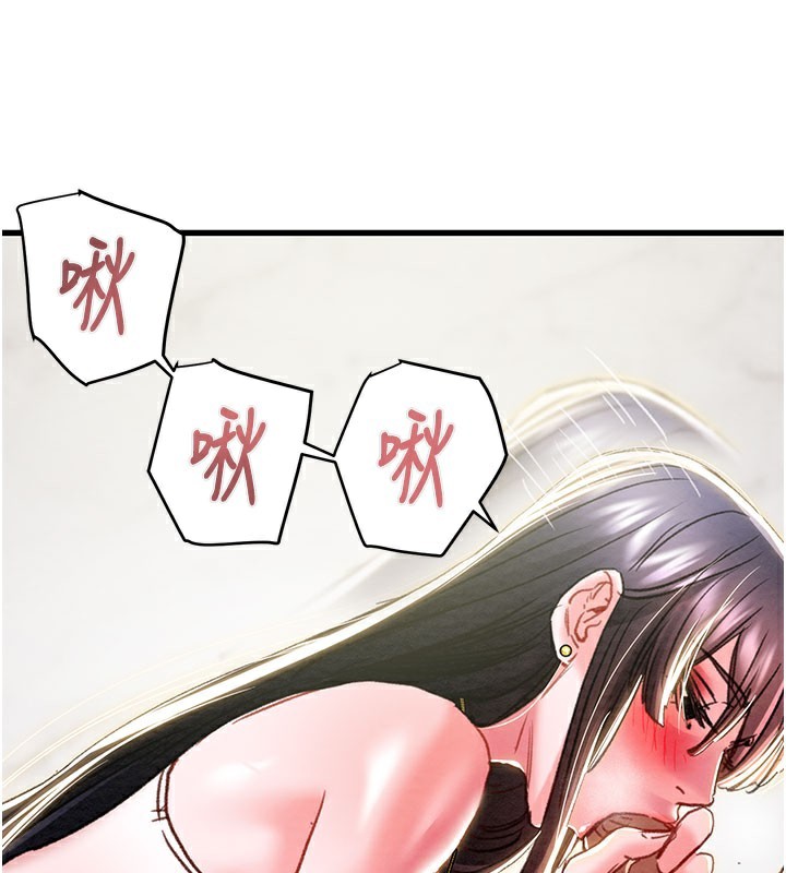 掠夺行动第63話-主人請看看我&hearts;