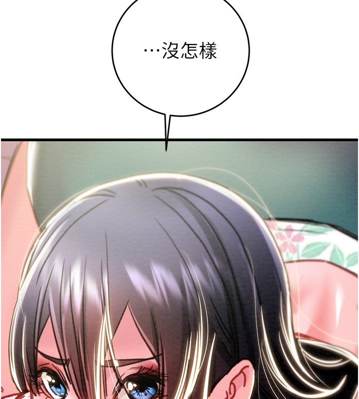 掠夺行动第63話-主人請看看我&hearts;