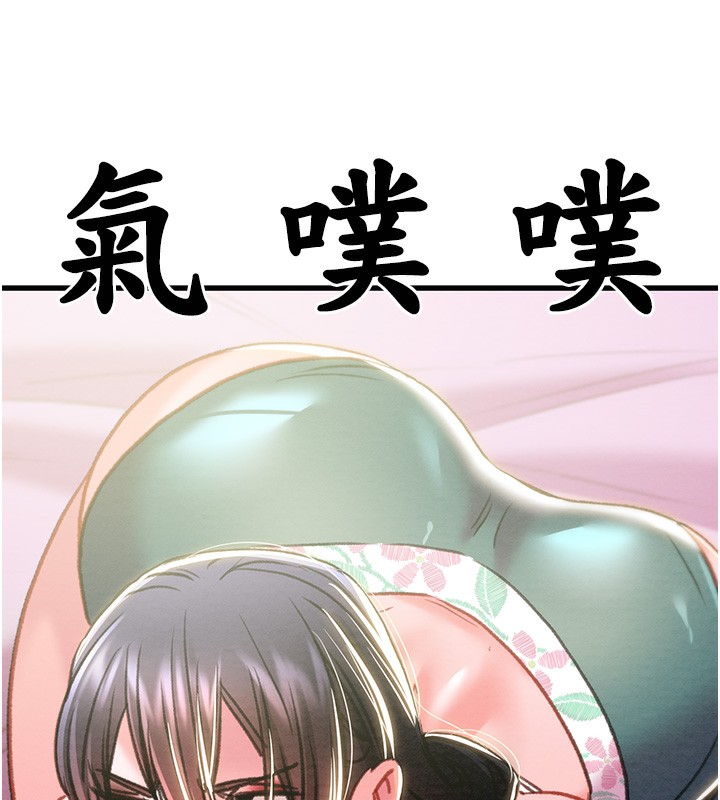 掠夺行动第63話-主人請看看我&hearts;