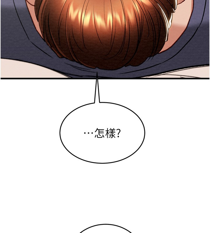 掠夺行动第63話-主人請看看我&hearts;