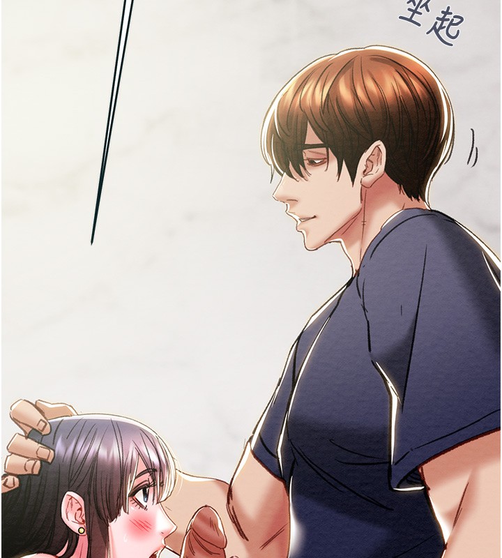 掠夺行动第63話-主人請看看我&hearts;