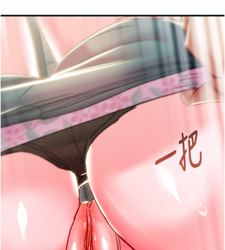 掠夺行动第63話-主人請看看我&hearts;