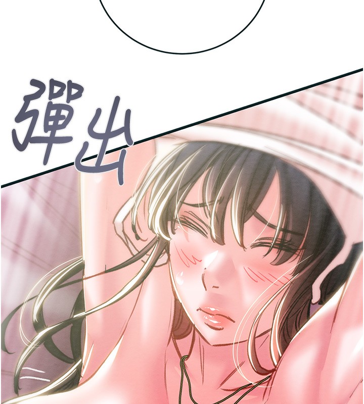 掠奪行動第63話-主人請看看我&hearts;