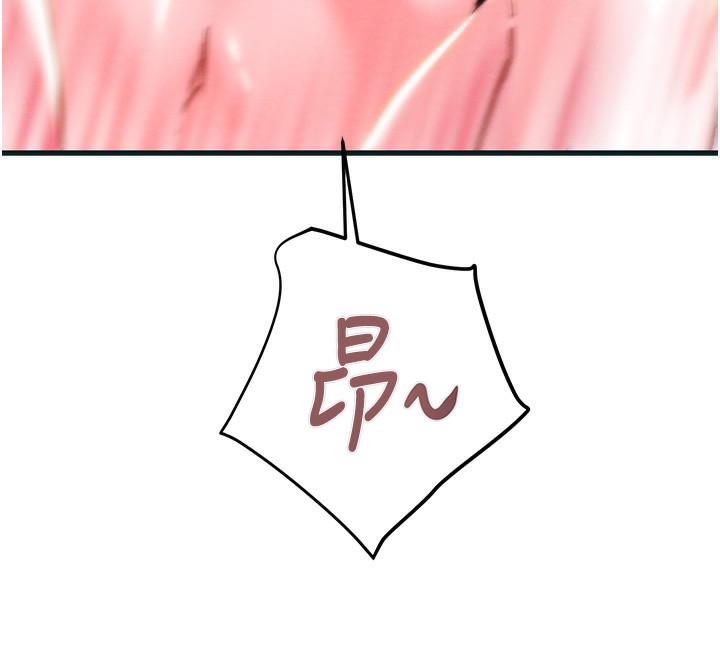 掠奪行動第63話-主人請看看我&hearts;