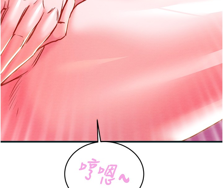 掠奪行動第63話-主人請看看我&hearts;