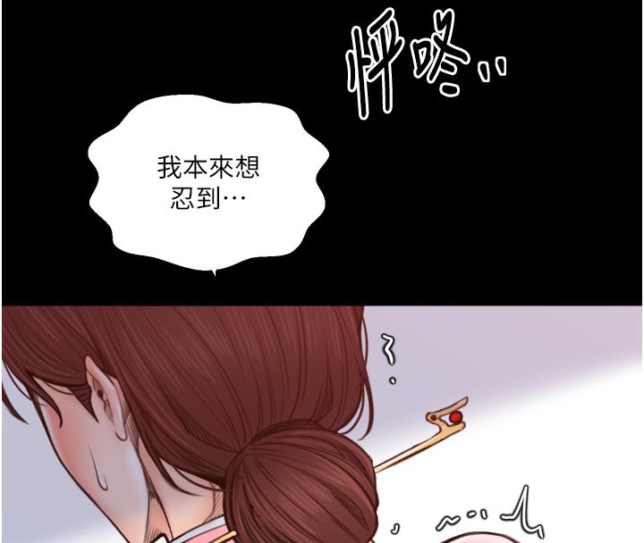 最強家丁第45話-有備而來的夫人