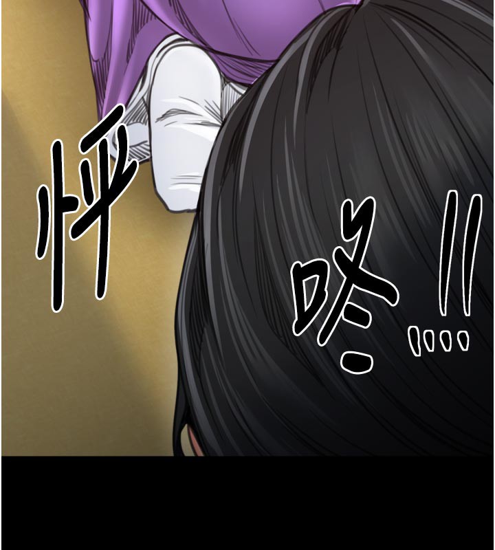 最强家丁第45話-有備而來的夫人