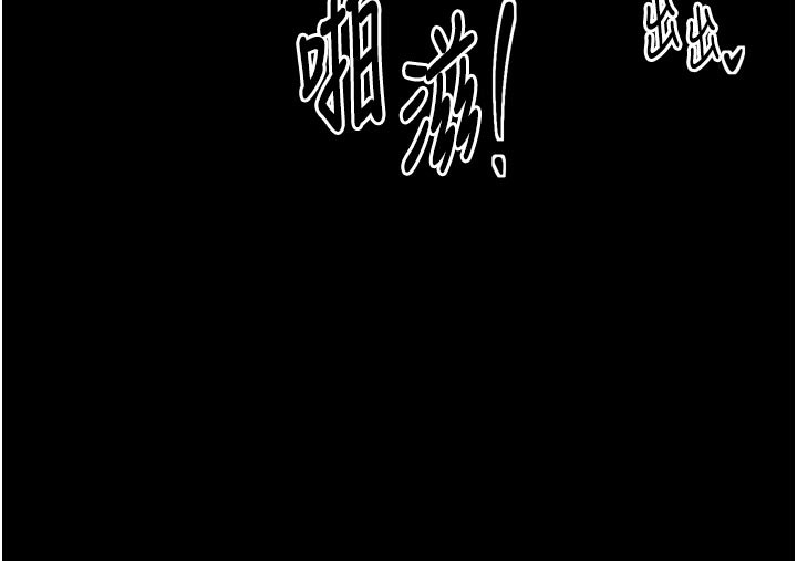 最強家丁第45話-有備而來的夫人