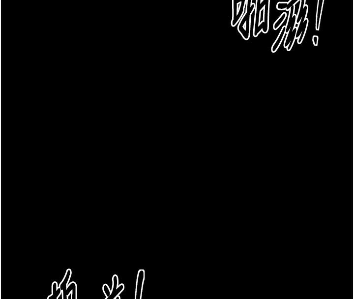 最强家丁第45話-有備而來的夫人