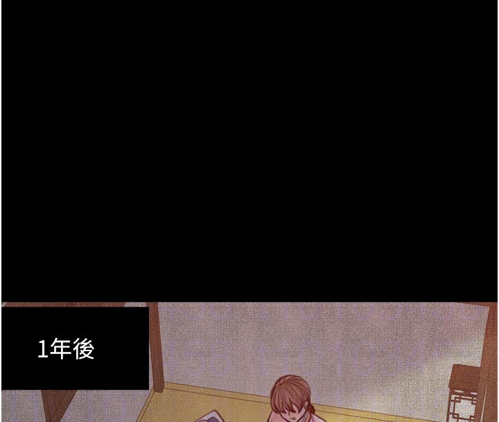 最強家丁第45話-有備而來的夫人