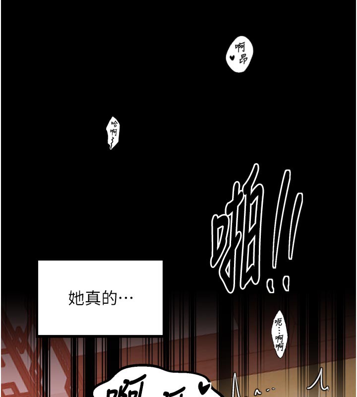 最強家丁第45話-有備而來的夫人