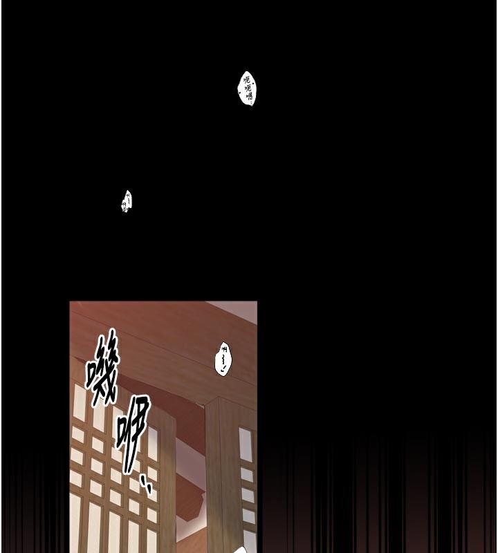 最强家丁第45話-有備而來的夫人