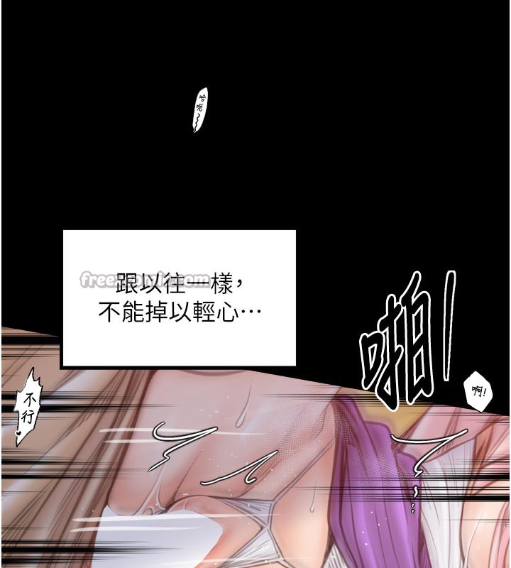 最强家丁第45話-有備而來的夫人