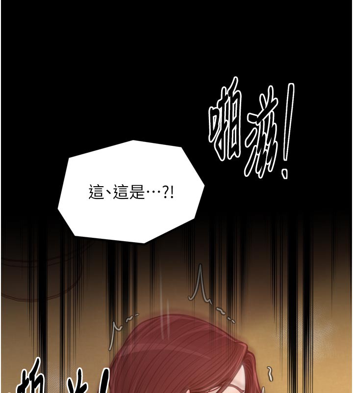 最強家丁第45話-有備而來的夫人