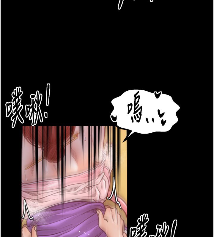 最強家丁第45話-有備而來的夫人