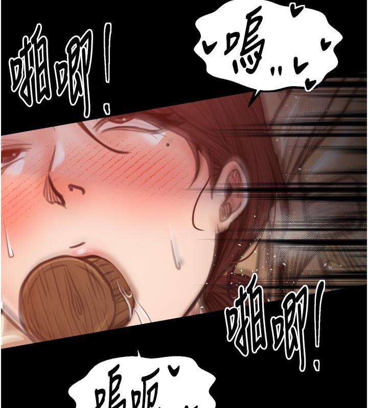 最强家丁第45話-有備而來的夫人