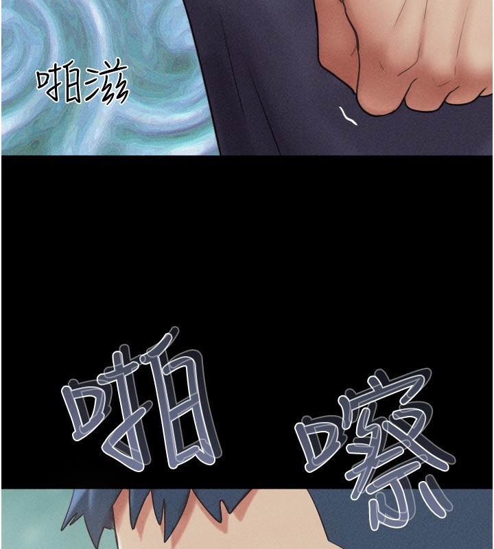 韶恩第57話-仲勳哥，我終於知道了&hellip;