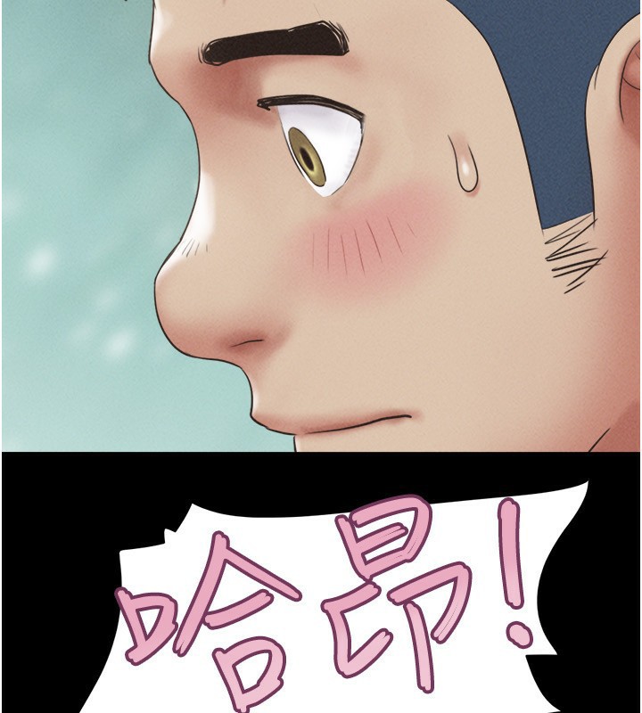 韶恩第57話-仲勳哥，我終於知道了&hellip;