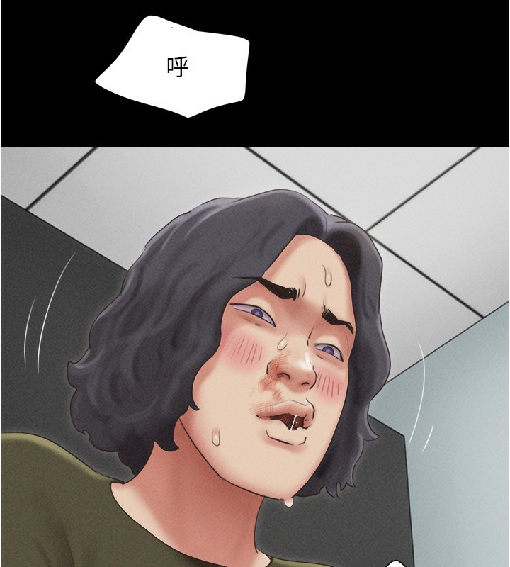 韶恩第57話-仲勳哥，我終於知道了&hellip;